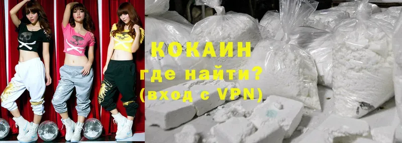 Cocaine Эквадор  магазин продажи наркотиков  Собинка 